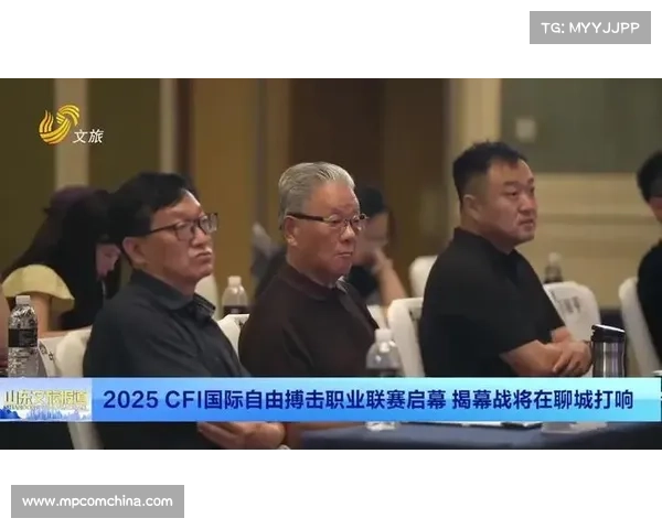 CFI国际自由搏击职业联赛揭幕战7月19日闪耀聊城揭开战幕 CFI国际自由搏击职业联赛揭幕战7月19日闪耀聊城揭开战幕