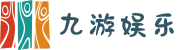 九游娱乐(NINE GAME)官方网站-中国娱乐文化引领者